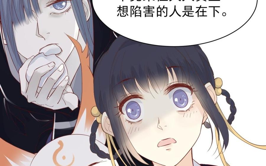 镜庐仙医韩漫全集-第49话 跨过去就好无删减无遮挡章节图片 
