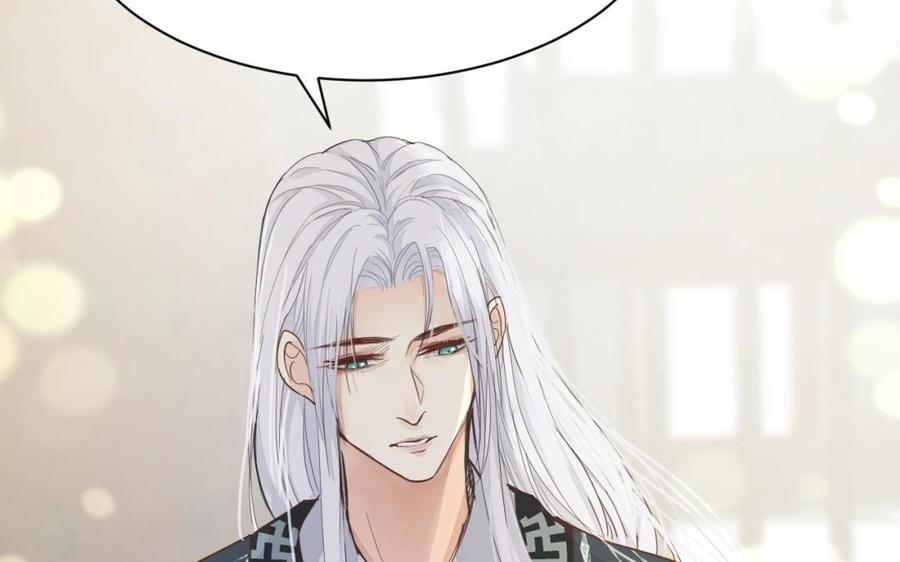 镜庐仙医韩漫全集-第49话 跨过去就好无删减无遮挡章节图片 