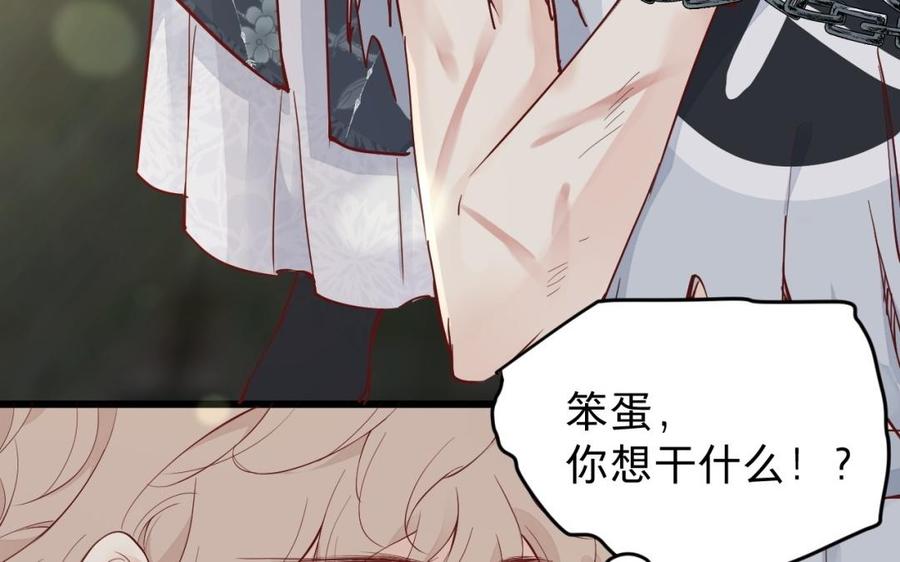 镜庐仙医韩漫全集-第49话 跨过去就好无删减无遮挡章节图片 