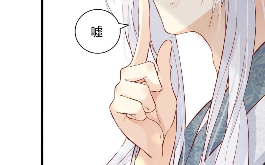 镜庐仙医韩漫全集-第49话 跨过去就好无删减无遮挡章节图片 