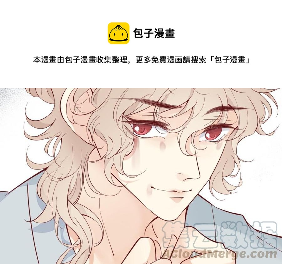 镜庐仙医韩漫全集-第50话 验毒无删减无遮挡章节图片 