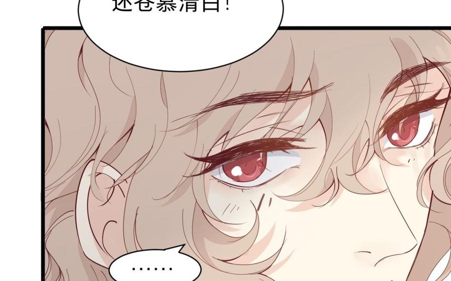 镜庐仙医韩漫全集-第50话 验毒无删减无遮挡章节图片 