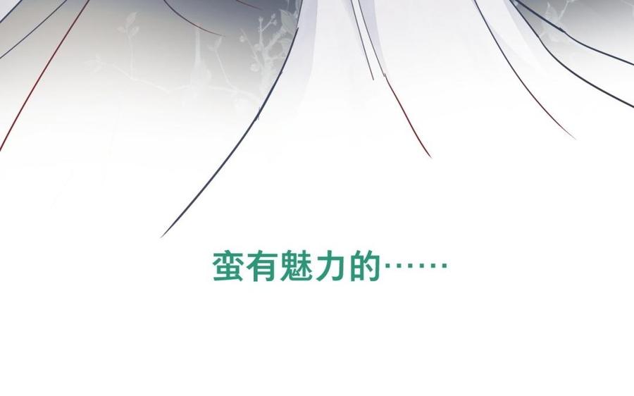 镜庐仙医韩漫全集-第50话 验毒无删减无遮挡章节图片 