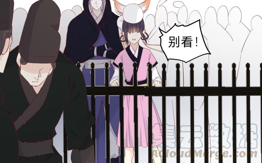 镜庐仙医韩漫全集-第50话 验毒无删减无遮挡章节图片 