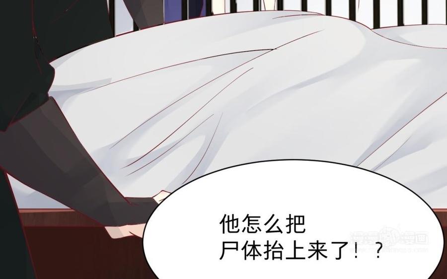 镜庐仙医韩漫全集-第50话 验毒无删减无遮挡章节图片 