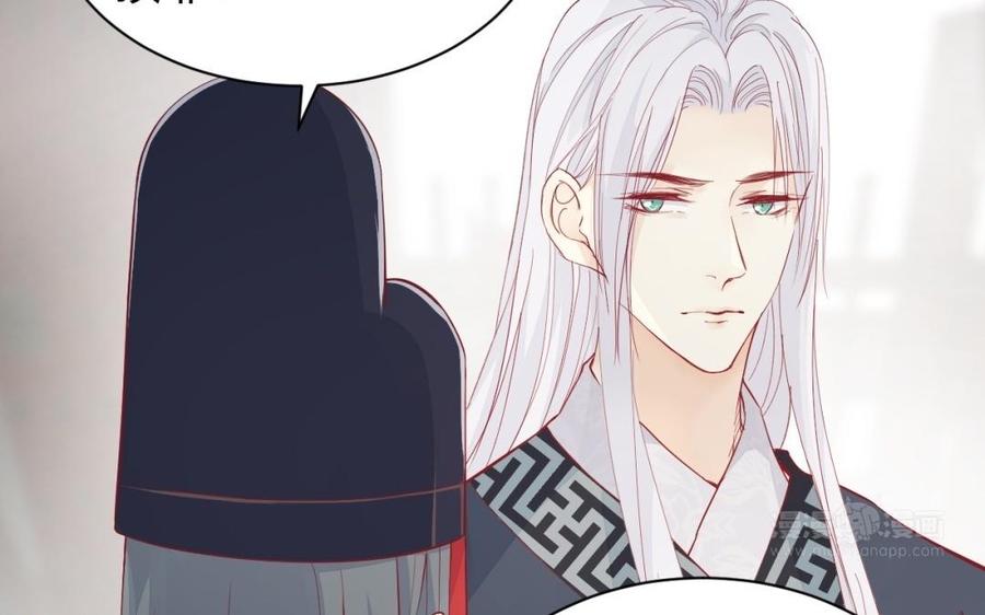镜庐仙医韩漫全集-第50话 验毒无删减无遮挡章节图片 