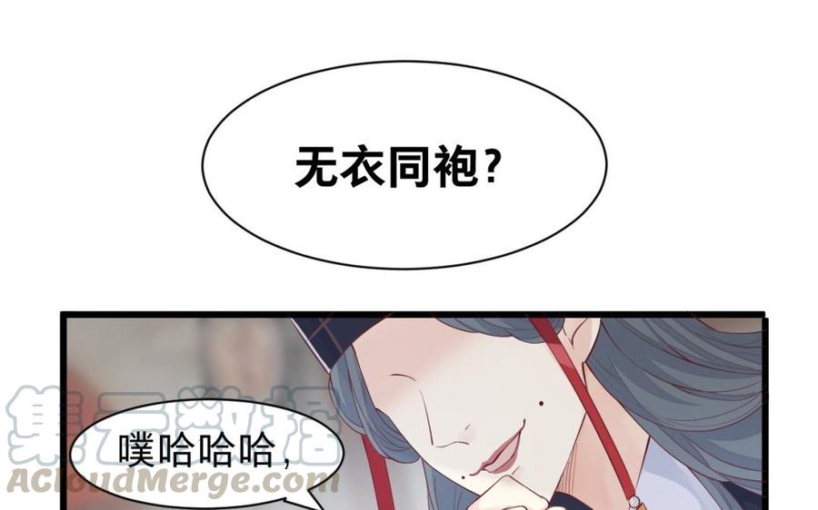 镜庐仙医韩漫全集-第50话 验毒无删减无遮挡章节图片 