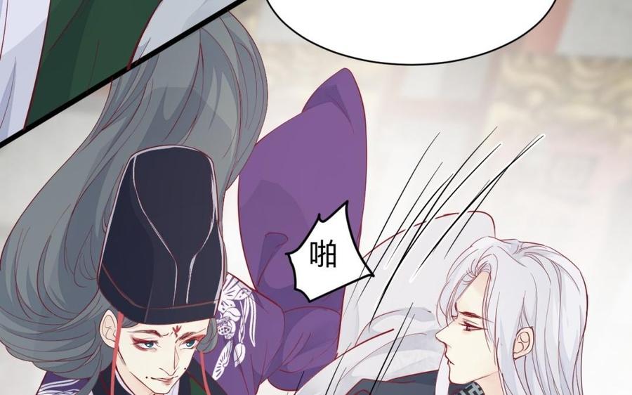 镜庐仙医韩漫全集-第50话 验毒无删减无遮挡章节图片 