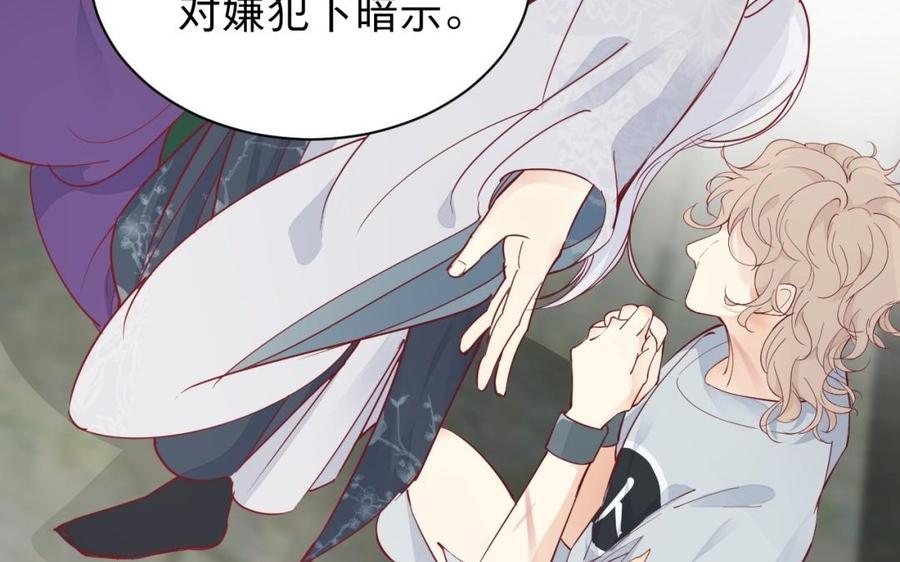 镜庐仙医韩漫全集-第50话 验毒无删减无遮挡章节图片 
