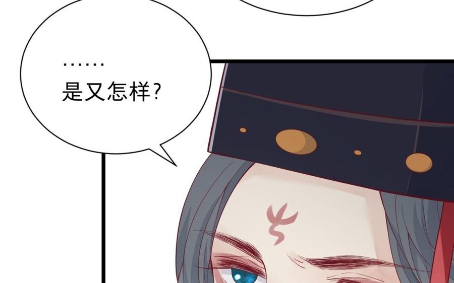 镜庐仙医韩漫全集-第50话 验毒无删减无遮挡章节图片 