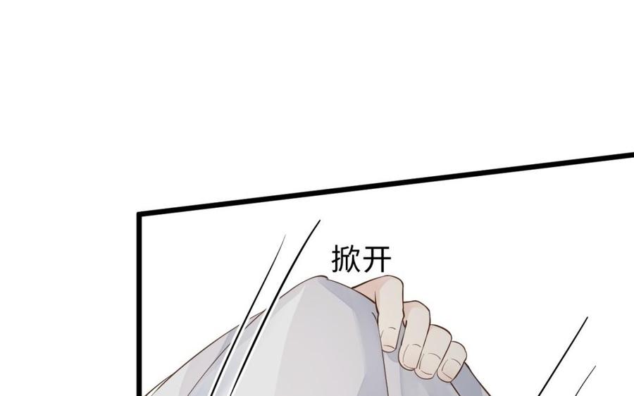 镜庐仙医韩漫全集-第50话 验毒无删减无遮挡章节图片 