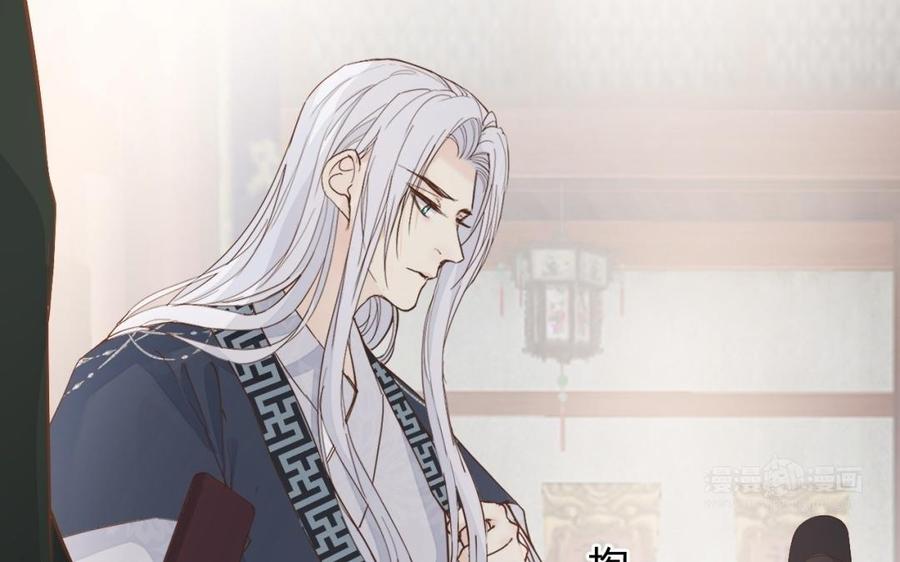 镜庐仙医韩漫全集-第50话 验毒无删减无遮挡章节图片 
