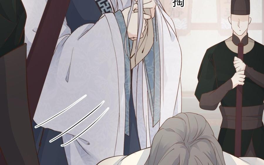镜庐仙医韩漫全集-第50话 验毒无删减无遮挡章节图片 