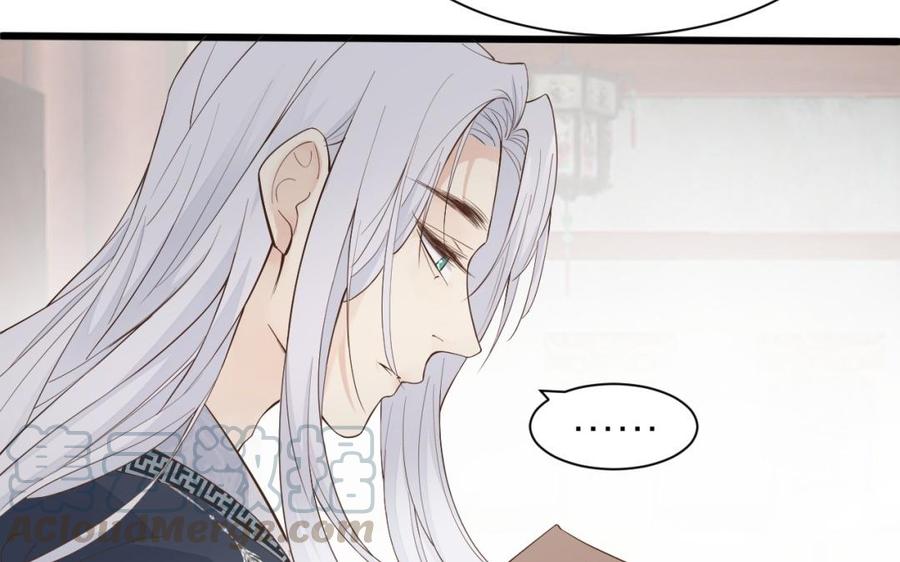 镜庐仙医韩漫全集-第50话 验毒无删减无遮挡章节图片 