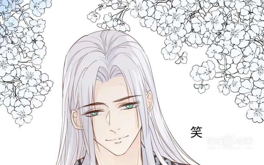 镜庐仙医韩漫全集-第50话 验毒无删减无遮挡章节图片 