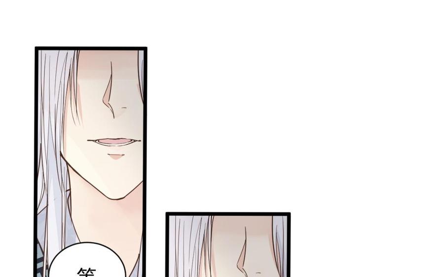 镜庐仙医韩漫全集-第50话 验毒无删减无遮挡章节图片 