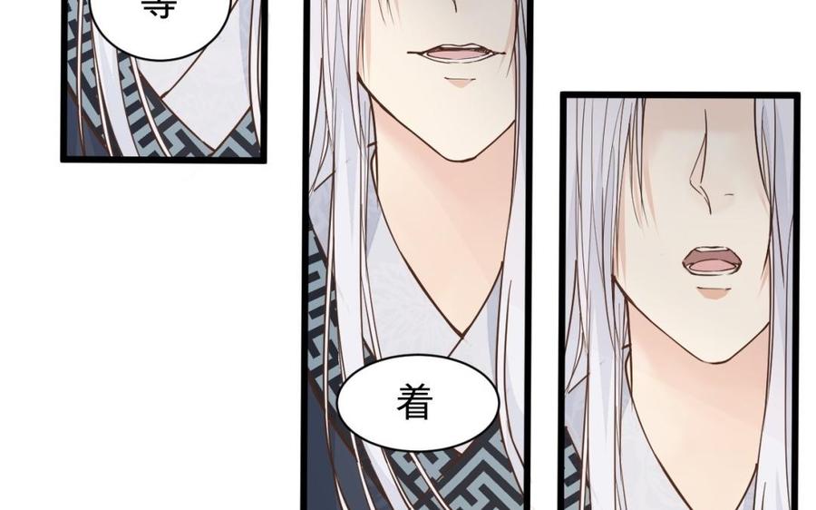 镜庐仙医韩漫全集-第50话 验毒无删减无遮挡章节图片 