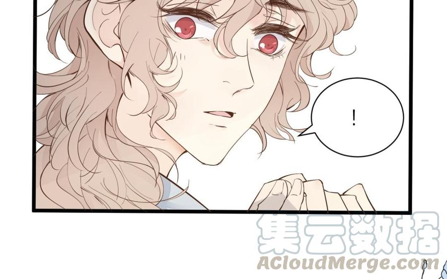 镜庐仙医韩漫全集-第50话 验毒无删减无遮挡章节图片 
