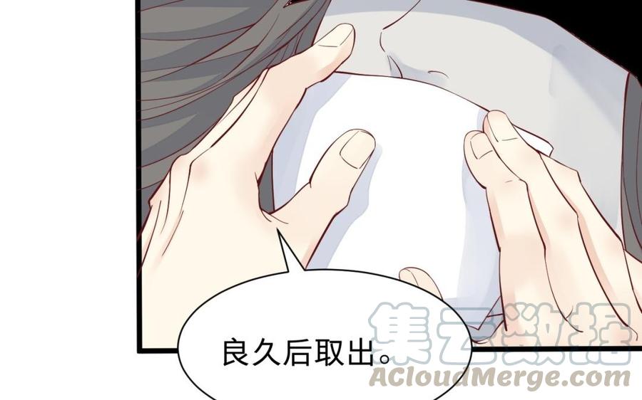镜庐仙医韩漫全集-第50话 验毒无删减无遮挡章节图片 