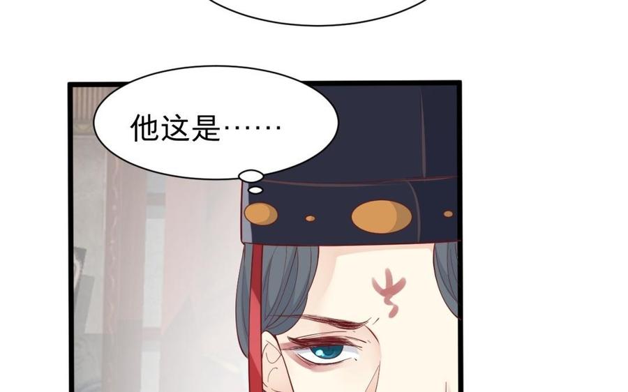 镜庐仙医韩漫全集-第50话 验毒无删减无遮挡章节图片 