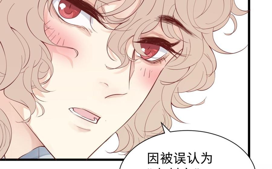 镜庐仙医韩漫全集-第51话 三鸩无删减无遮挡章节图片 