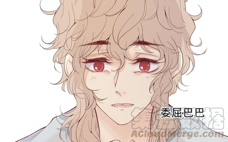 镜庐仙医韩漫全集-第51话 三鸩无删减无遮挡章节图片 