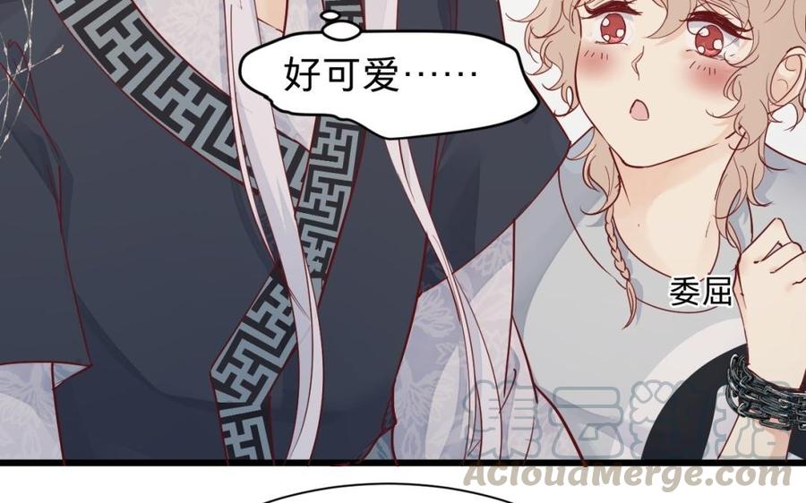 镜庐仙医韩漫全集-第51话 三鸩无删减无遮挡章节图片 