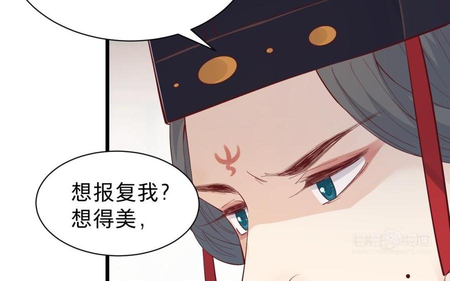 镜庐仙医韩漫全集-第51话 三鸩无删减无遮挡章节图片 