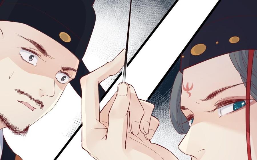 镜庐仙医韩漫全集-第51话 三鸩无删减无遮挡章节图片 