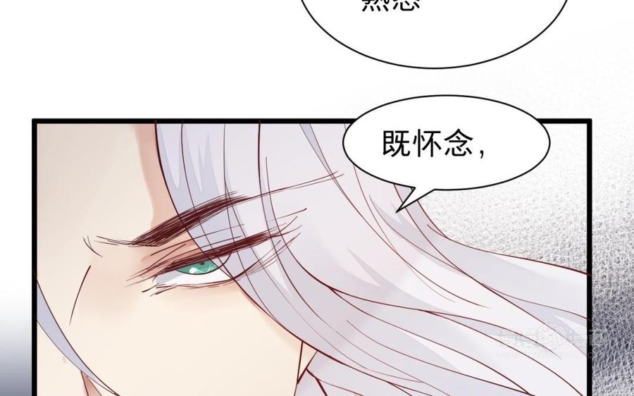 镜庐仙医韩漫全集-第51话 三鸩无删减无遮挡章节图片 