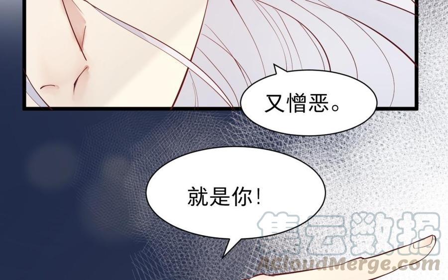 镜庐仙医韩漫全集-第51话 三鸩无删减无遮挡章节图片 