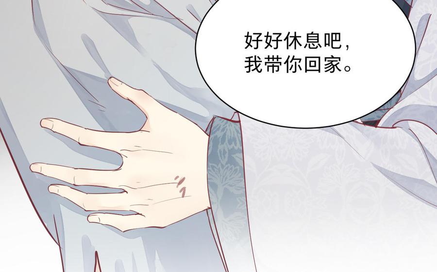 镜庐仙医韩漫全集-第52话 证人无删减无遮挡章节图片 