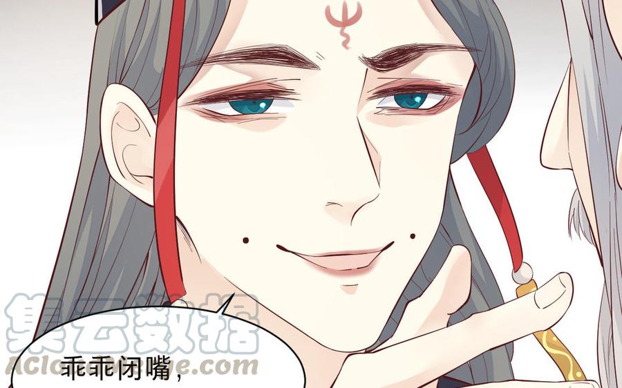 镜庐仙医韩漫全集-第52话 证人无删减无遮挡章节图片 