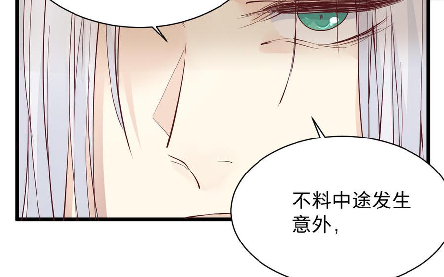 镜庐仙医韩漫全集-第52话 证人无删减无遮挡章节图片 