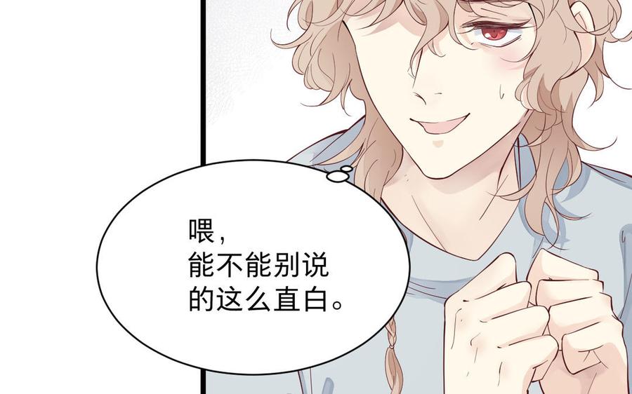 镜庐仙医韩漫全集-第52话 证人无删减无遮挡章节图片 