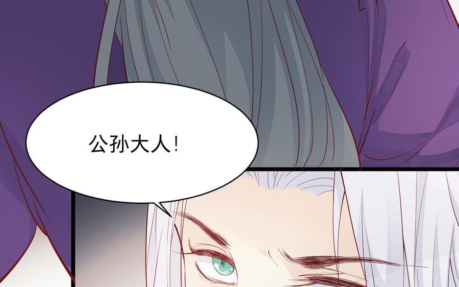 镜庐仙医韩漫全集-第52话 证人无删减无遮挡章节图片 