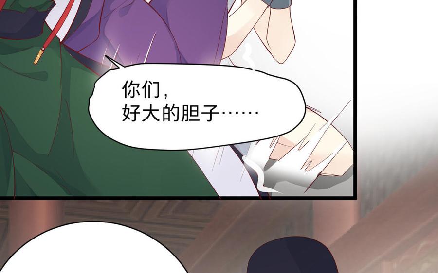 镜庐仙医韩漫全集-第52话 证人无删减无遮挡章节图片 