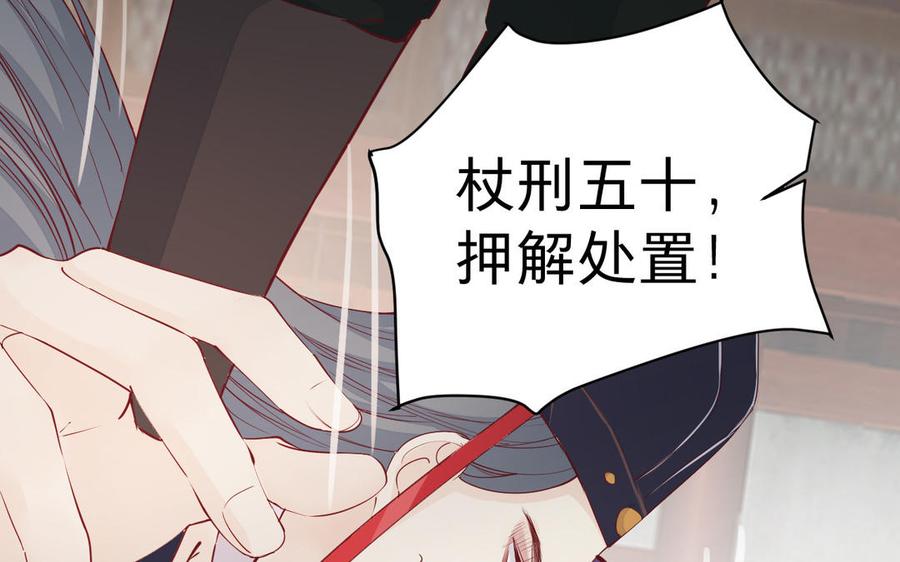 镜庐仙医韩漫全集-第52话 证人无删减无遮挡章节图片 