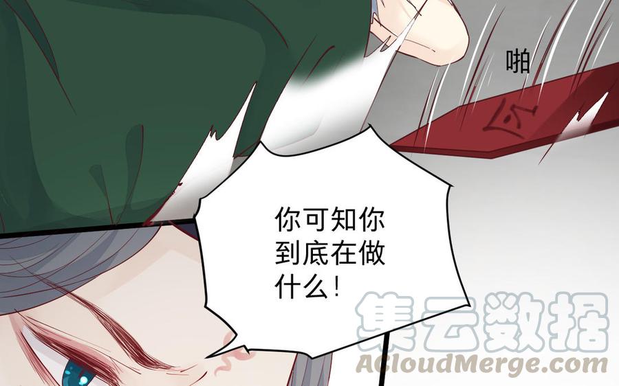 镜庐仙医韩漫全集-第52话 证人无删减无遮挡章节图片 