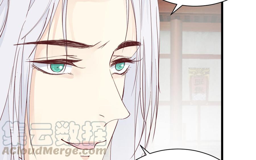 镜庐仙医韩漫全集-第52话 证人无删减无遮挡章节图片 