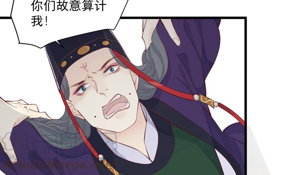 镜庐仙医韩漫全集-第52话 证人无删减无遮挡章节图片 