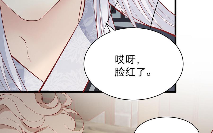 镜庐仙医韩漫全集-第53话 你要离开？无删减无遮挡章节图片 