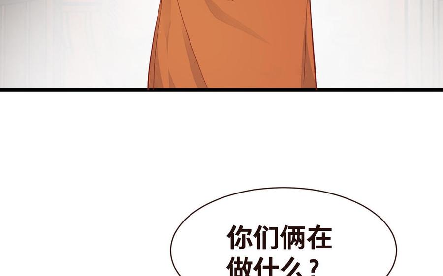 镜庐仙医韩漫全集-第53话 你要离开？无删减无遮挡章节图片 