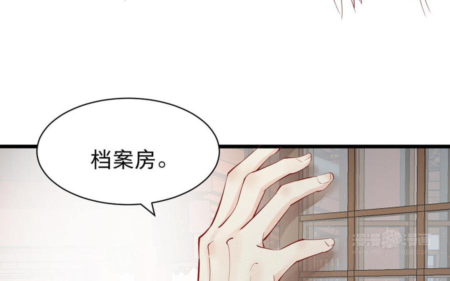 镜庐仙医韩漫全集-第53话 你要离开？无删减无遮挡章节图片 