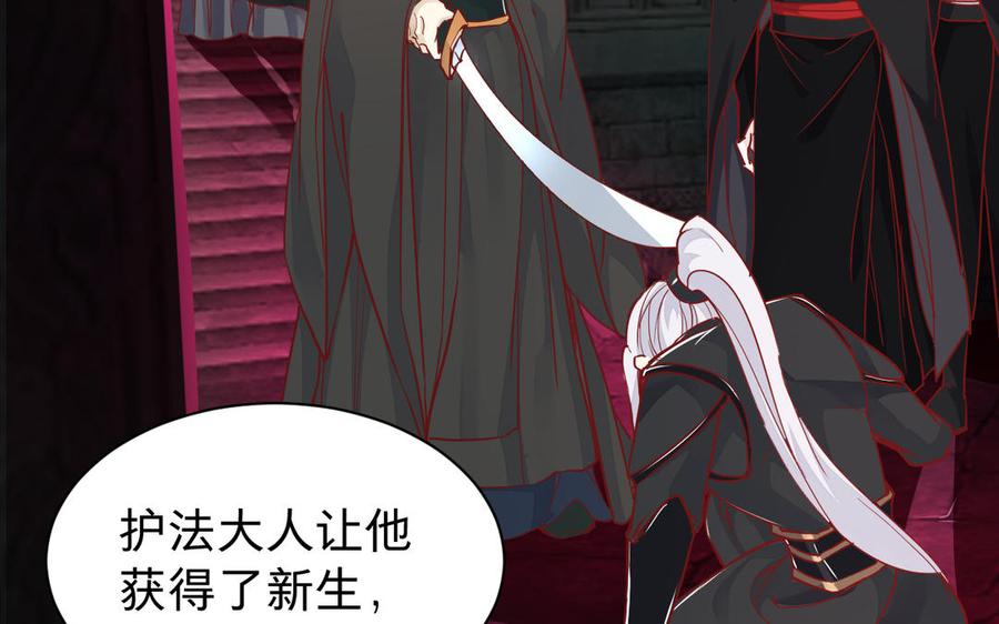 镜庐仙医韩漫全集-第53话 你要离开？无删减无遮挡章节图片 