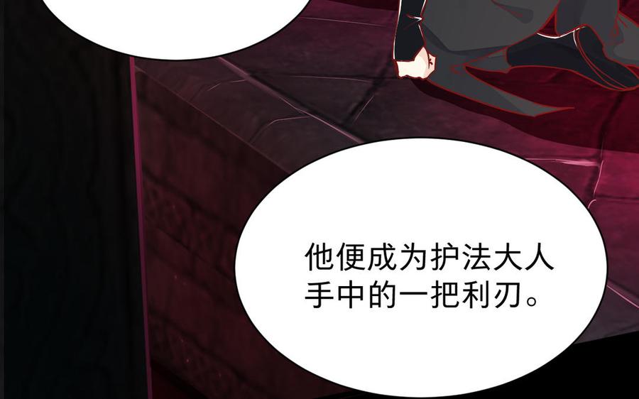 镜庐仙医韩漫全集-第53话 你要离开？无删减无遮挡章节图片 