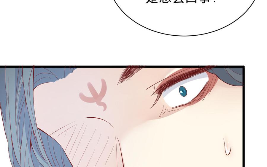 镜庐仙医韩漫全集-第53话 你要离开？无删减无遮挡章节图片 