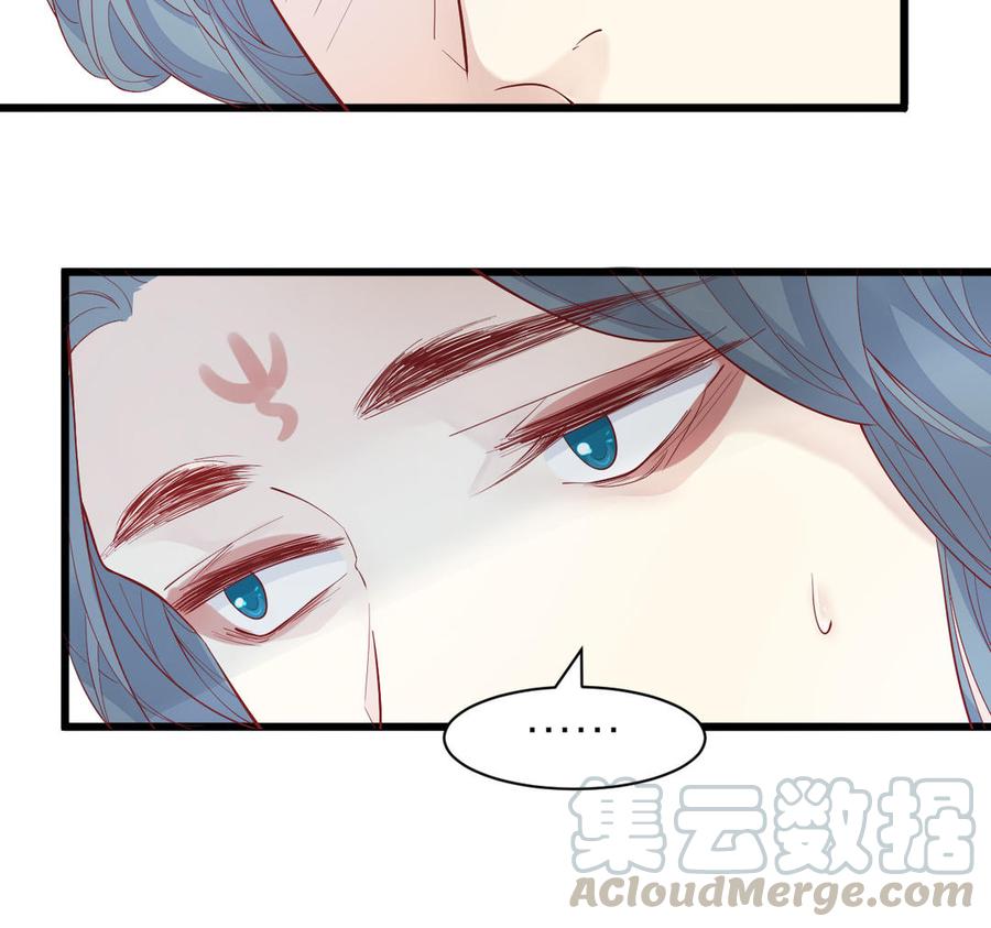 镜庐仙医韩漫全集-第53话 你要离开？无删减无遮挡章节图片 