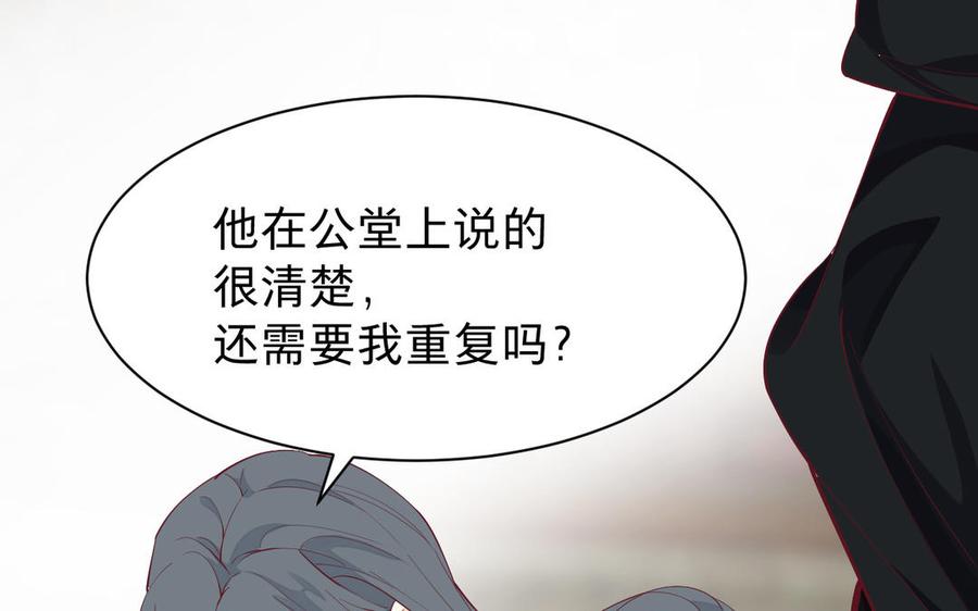 镜庐仙医韩漫全集-第53话 你要离开？无删减无遮挡章节图片 