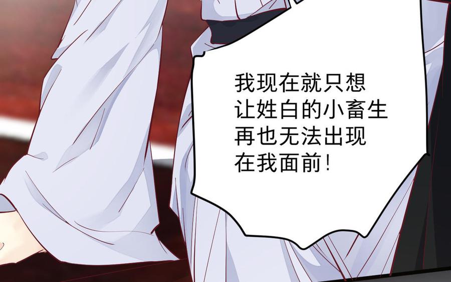 镜庐仙医韩漫全集-第53话 你要离开？无删减无遮挡章节图片 